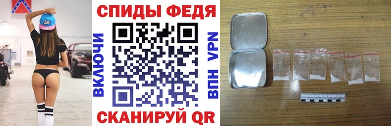 мега вход  Нижний Новгород  Амфетамин VHQ 