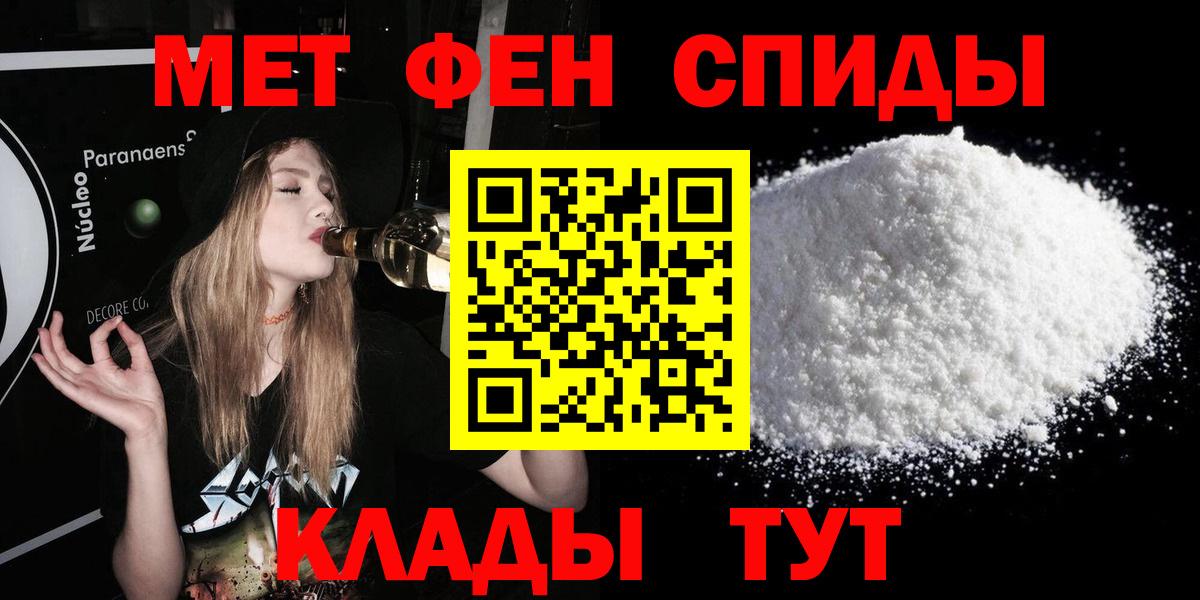 Нижний Новгород  Амфетамин 97%  Амфетамин  Amphetamine  Вход с VPN 