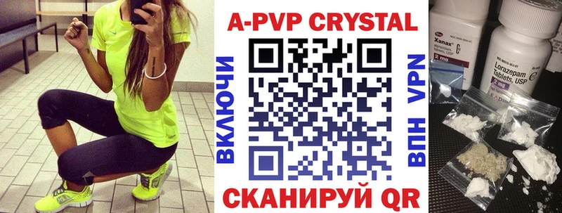 Alfa_PVP Crystall Нижний Новгород