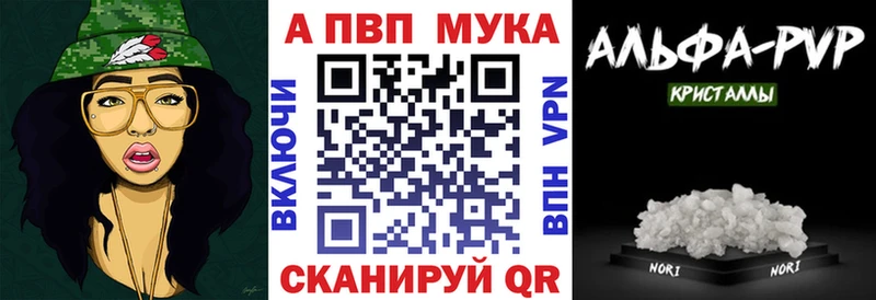 APVP VHQ  даркнет телеграм  Нижний Новгород  купить  