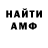 Метадон methadone EXO YT