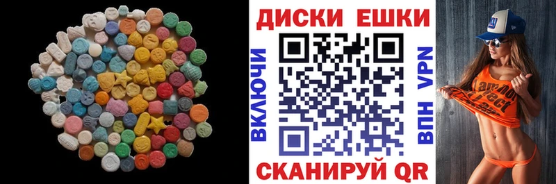 ЭКСТАЗИ ешки  цены   Нижний Новгород 