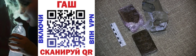 наркота  Нижний Новгород  ГАШ 40% ТГК 