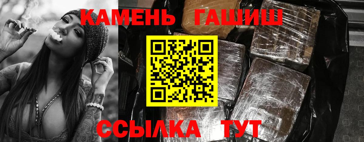 ГАШИШ убойный Нижний Новгород