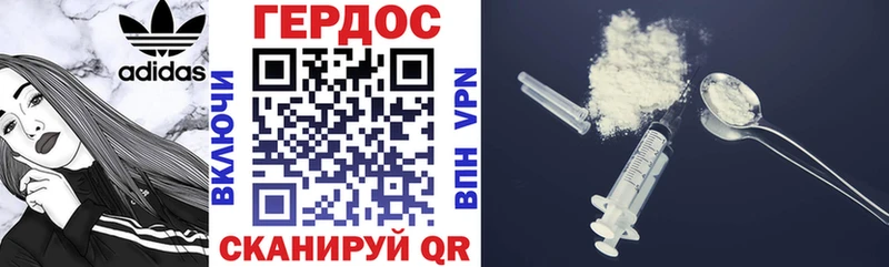 MEGA ссылка  как найти наркотики  Нижний Новгород  ГЕРОИН VHQ 
