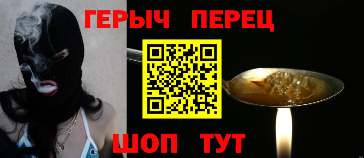 ГЕРОИН Афган  Вход с VPN  Нижний Новгород 