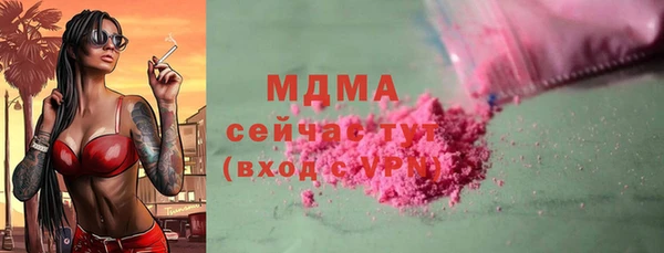 марихуана Новокубанск