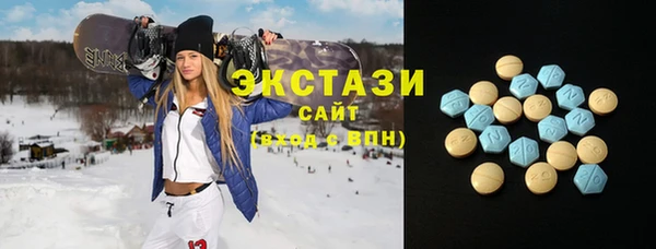ALPHA-PVP Алзамай