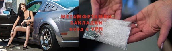 ALPHA-PVP Алзамай