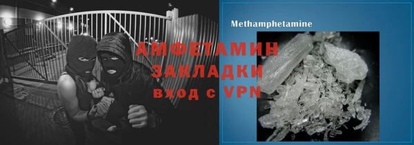 ALPHA-PVP Алзамай