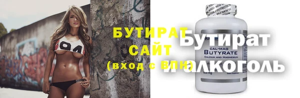 гашик Новозыбков