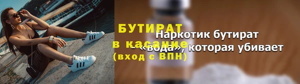 MESCALINE Алексеевка