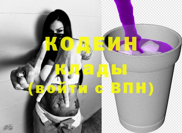 ALPHA-PVP Алзамай