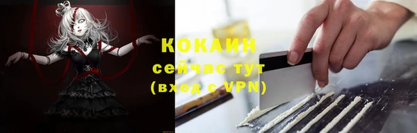 ALPHA-PVP Алзамай