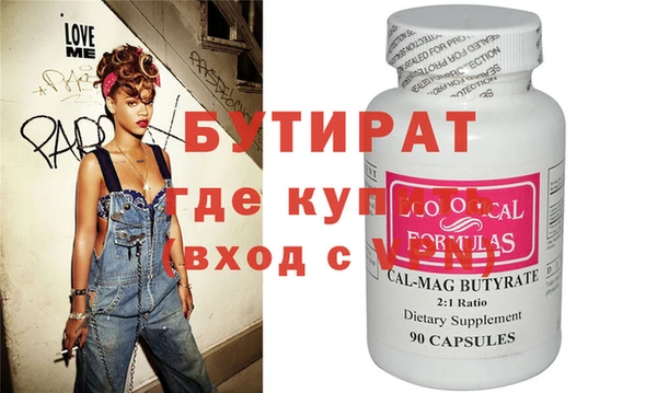 MESCALINE Алексеевка