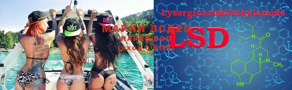 MESCALINE Алексеевка