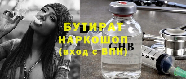 MESCALINE Алексеевка