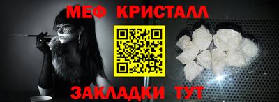 мяу мяу мука Гусиноозёрск