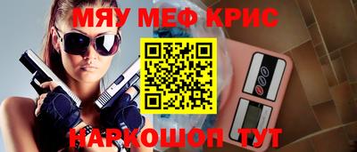 mdpv Гусь-Хрустальный
