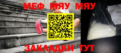 mdpv Гусь-Хрустальный