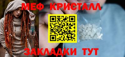 мяу мяу мука Гусиноозёрск