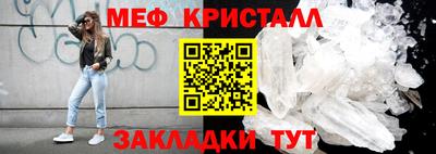 мяу мяу мука Гусиноозёрск