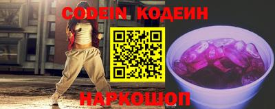 мяу мяу мука Гусиноозёрск