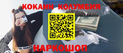 мяу мяу мука Гусиноозёрск