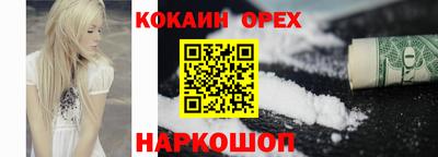 мяу мяу мука Гусиноозёрск
