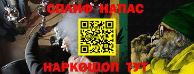 мяу мяу мука Гусиноозёрск
