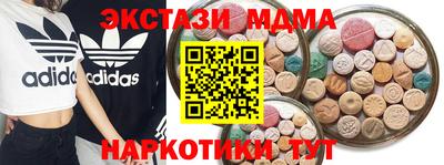 мяу мяу мука Гусиноозёрск