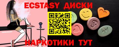 mdpv Гусь-Хрустальный
