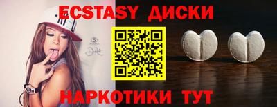 mdpv Гусь-Хрустальный