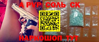 apvp Гусев