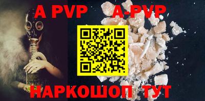 mdpv Гусь-Хрустальный