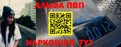 apvp Гусев
