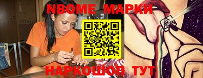 мяу мяу мука Гусиноозёрск