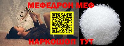 mdpv Гусь-Хрустальный