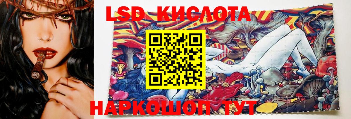 LSD-25 экстази кислота Нижний Новгород