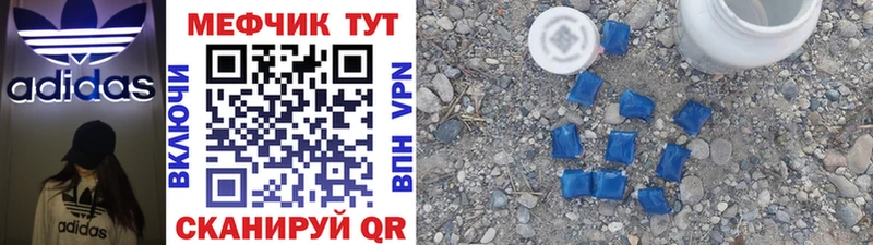 площадка официальный сайт цены наркотик Нижний Новгород МЯУ-МЯУ 4 MMC