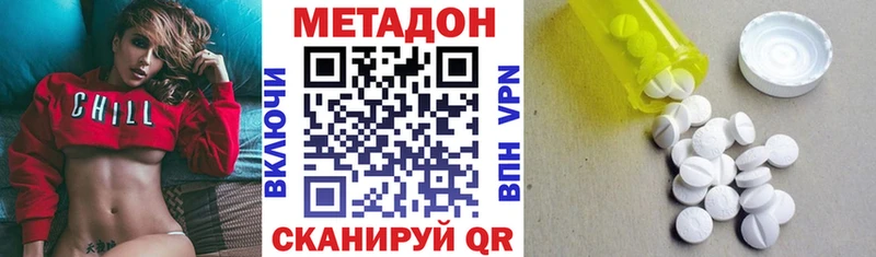 Метадон мёд Нижний Новгород