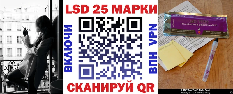 Марки N-bome 1,5мг  Нижний Новгород 