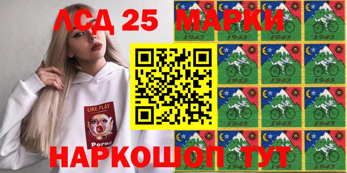 Марки 25I-NBOMe 1,5мг Нижний Новгород