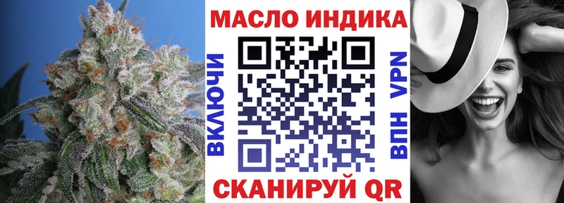 shop состав  даркнет сайт  Нижний Новгород  Дистиллят ТГК THC oil 