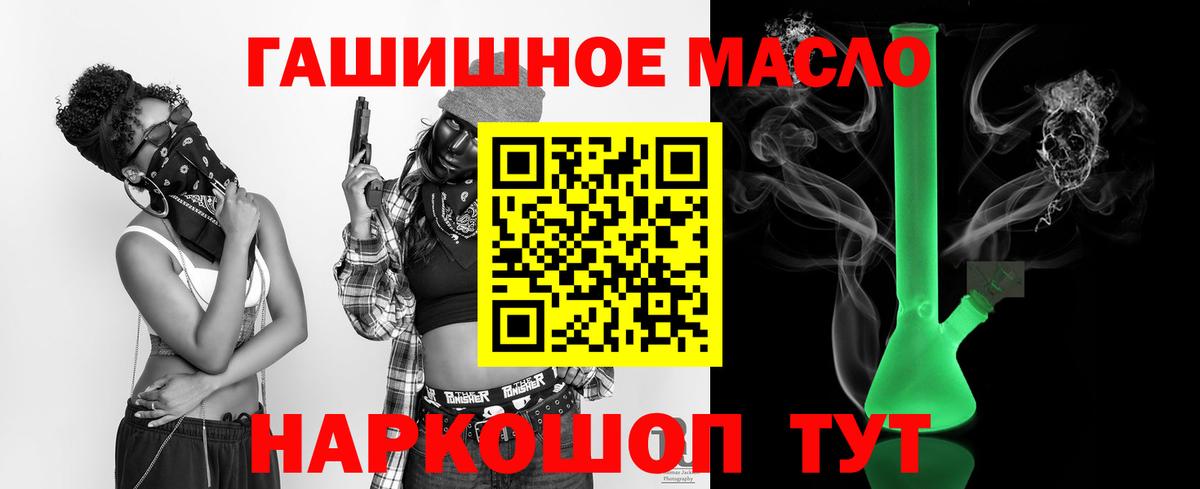 Дистиллят ТГК Wax Нижний Новгород